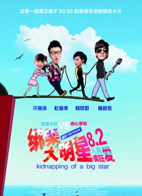 打开夸克电影在线观看